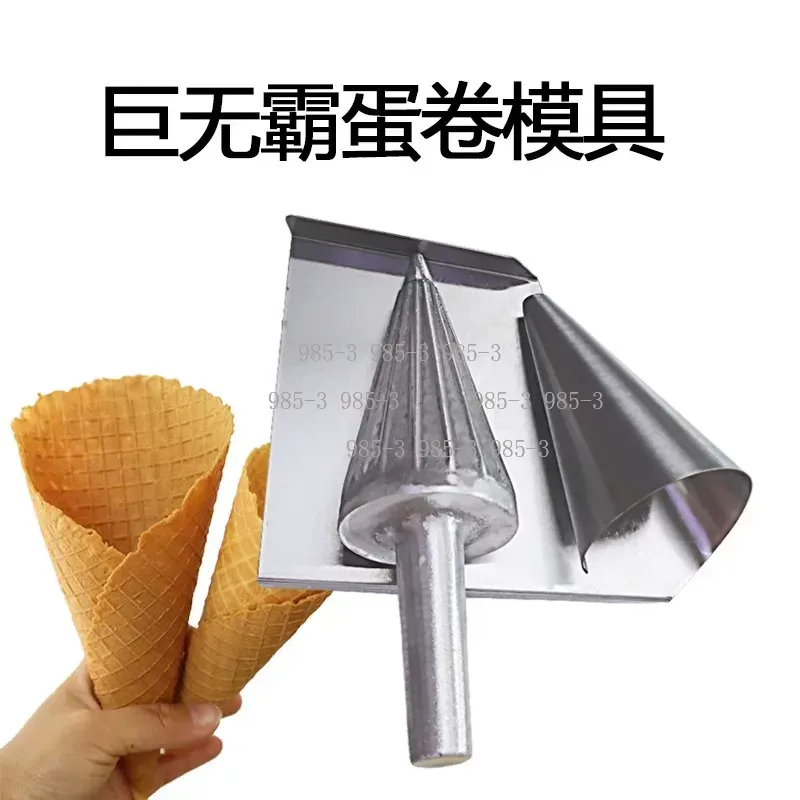Manuelle Waffelkegel-Form Eisc – Waffle Cone Maker Bewertung und Preis